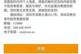 半岛中国体育官方网站网址是多少截图0
